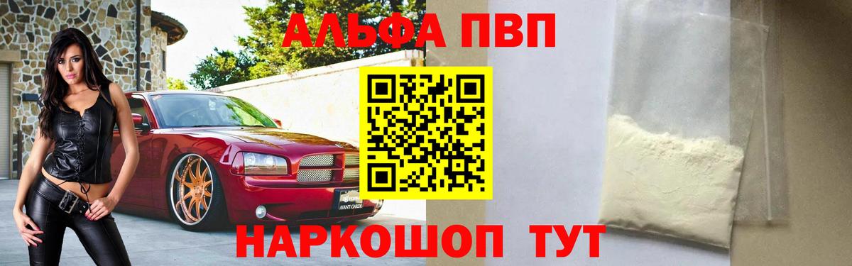A-PVP СК КРИС Ярцево