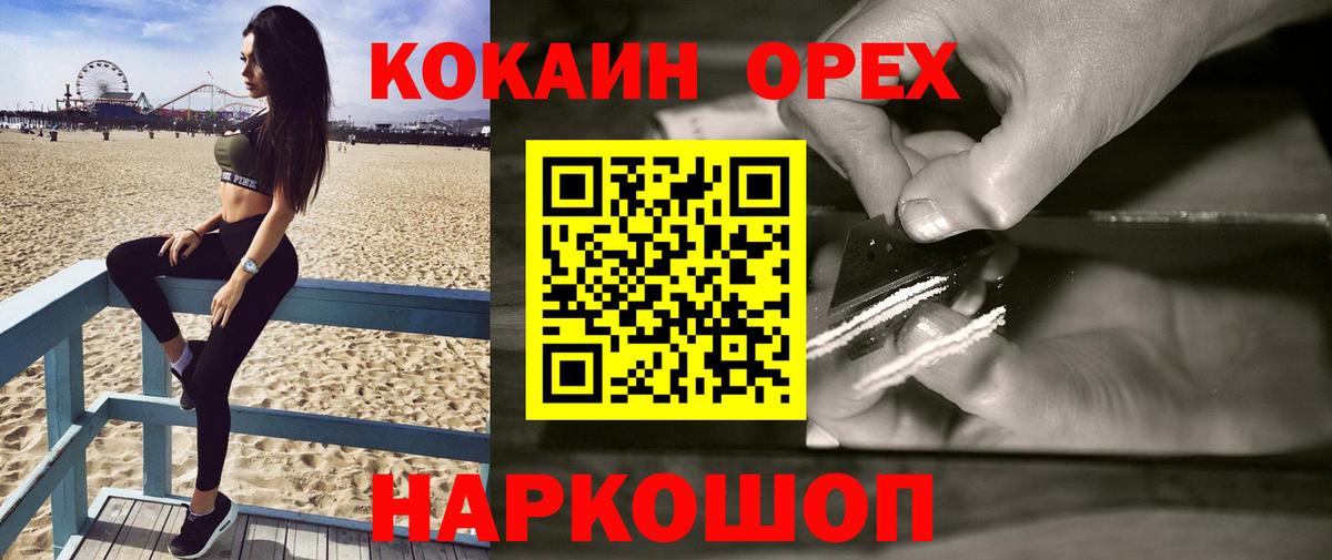 Экстази  Альфа ПВП СК кристаллы  ГАШ  Ярцево  Гашиш  Конопля  Вход с VPN  Кокаин  Мефедрон кристаллы 