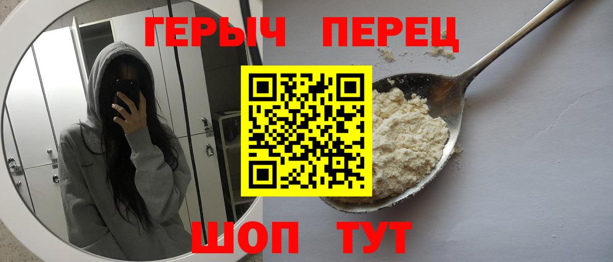 Героин Афган Ярцево