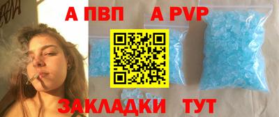 индика Вышний Волочёк