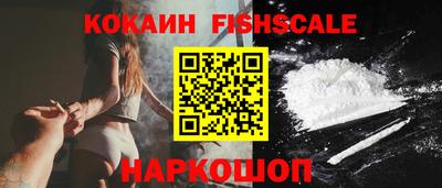 кокаин премиум Вязьма