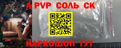 кокаин премиум Вязьма