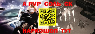 кокаин премиум Вязьма