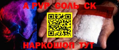 кокаин премиум Вязьма