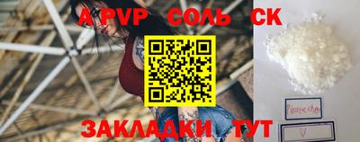 кокаин премиум Вязьма