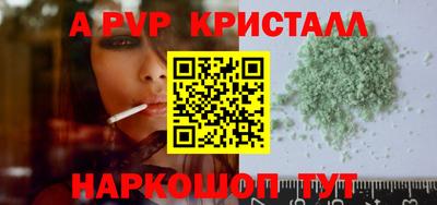 кокаин премиум Вязьма