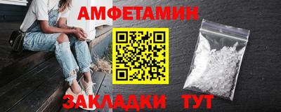 кокаин премиум Вязьма