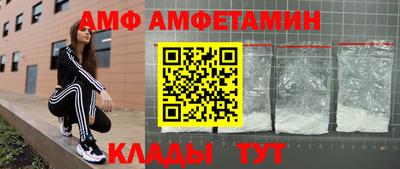 кокаин премиум Вязьма