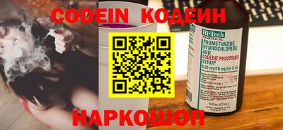 кокаин премиум Вязьма