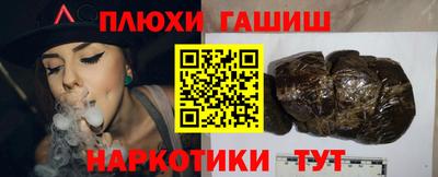 кокаин премиум Вязьма