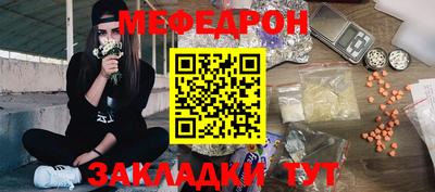 кокаин премиум Вязьма