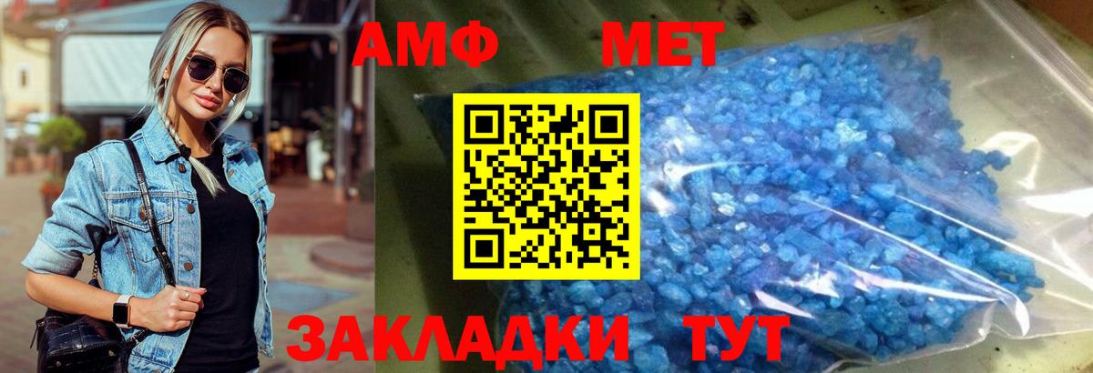 Ярцево  МЕТАМФЕТАМИН кристалл  МЕТАМФЕТАМИН  МЕТАМФЕТАМИН кристалл  Вход с VPN 