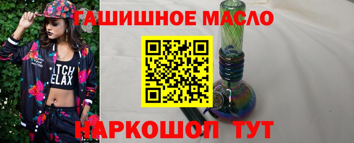 Дистиллят ТГК Wax  Вход с VPN  Ярцево 