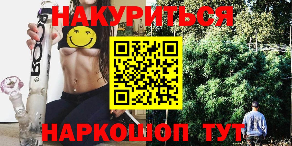 Alpha-PVP Ярцево